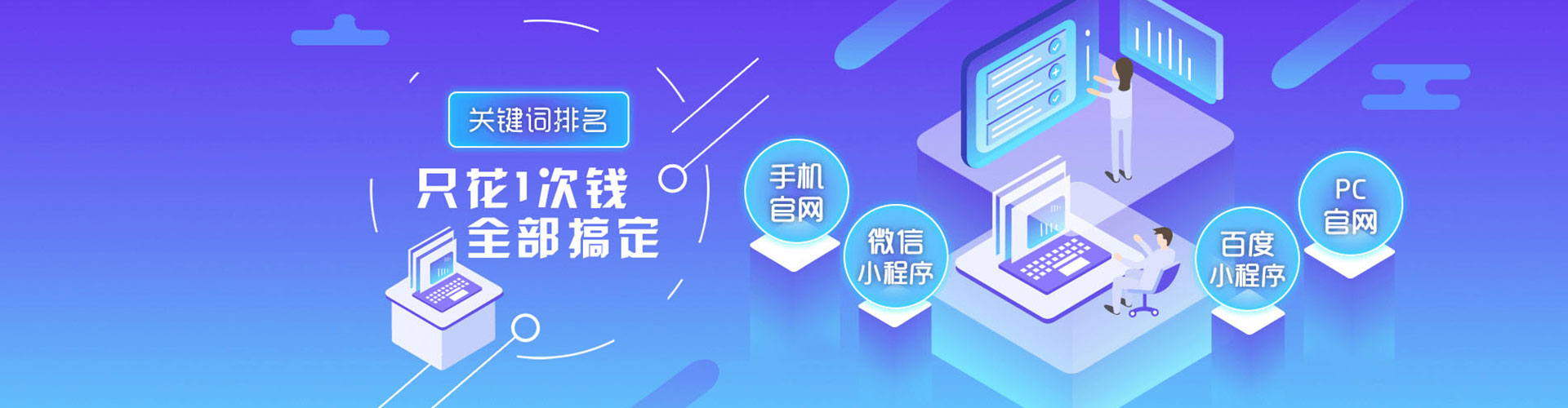双城信息流平台